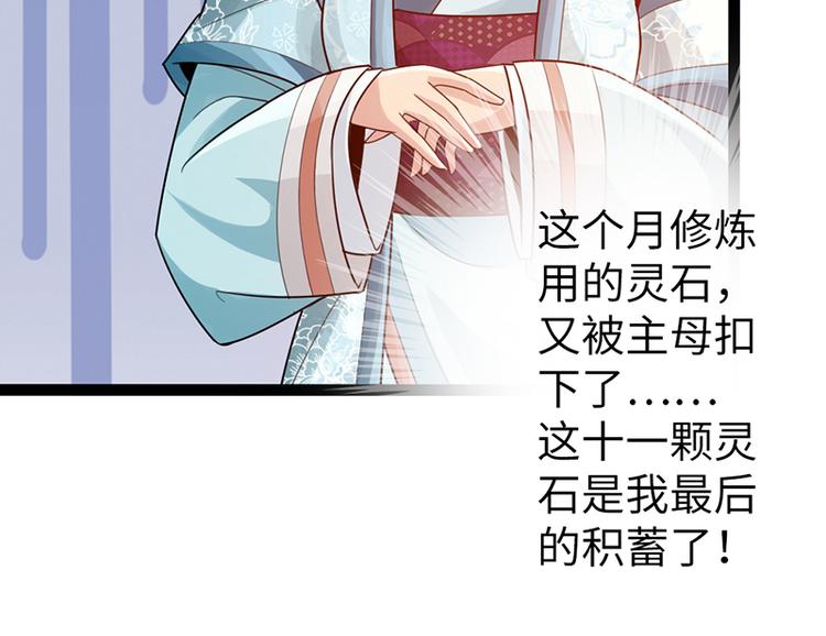 第12话(1/2)-第13话