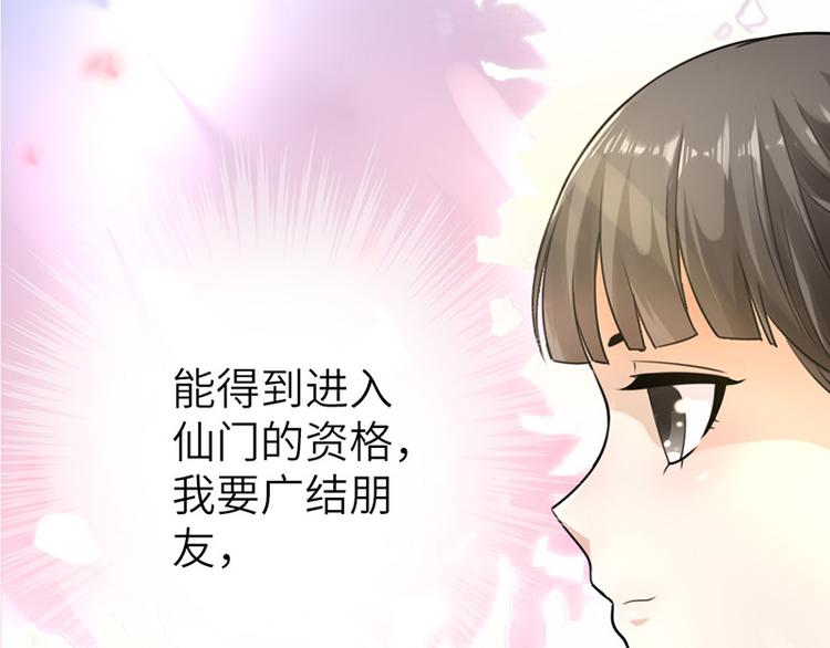 第12话(1/2)-第13话