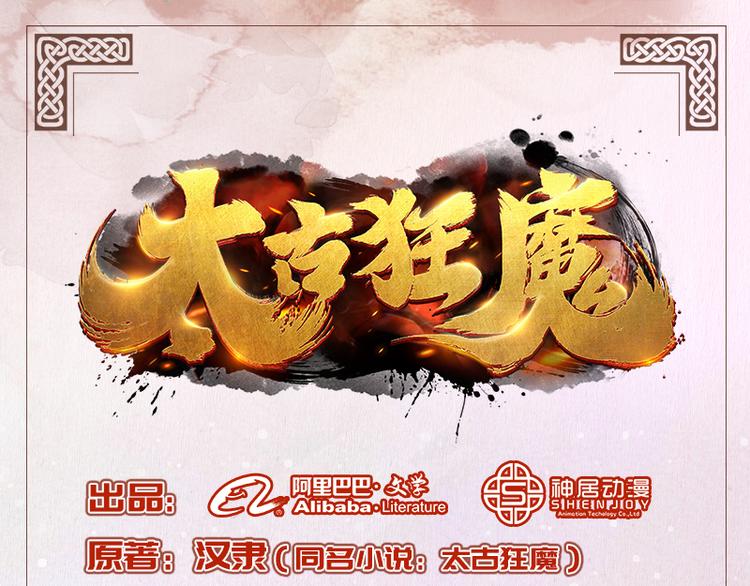 第14话(1/2)-第15话