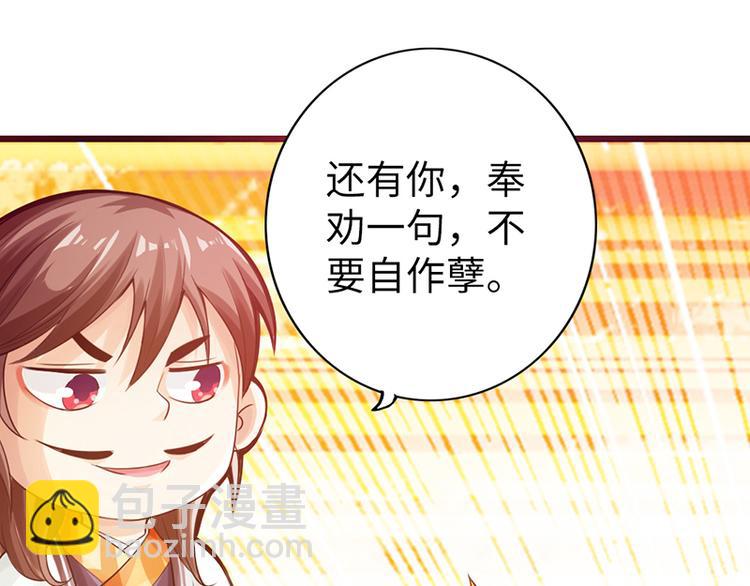 第14话(1/2)-第15话