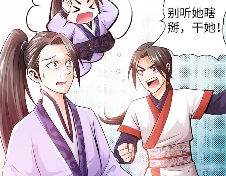 第16话(1/3)-第17话