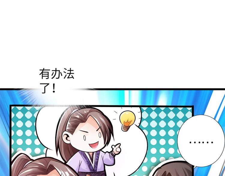 第16话(1/3)-第17话