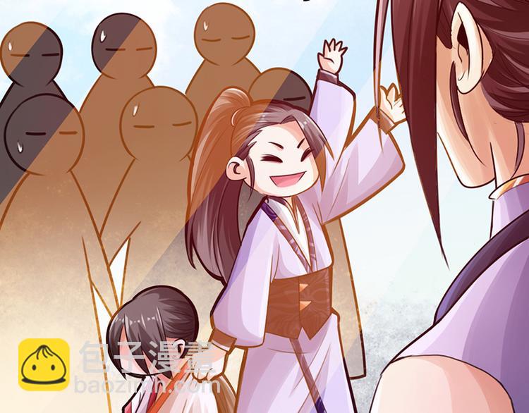 第16话(1/3)-第17话