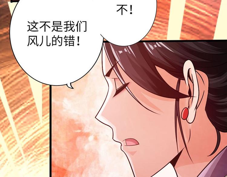 第16话(1/3)-第17话