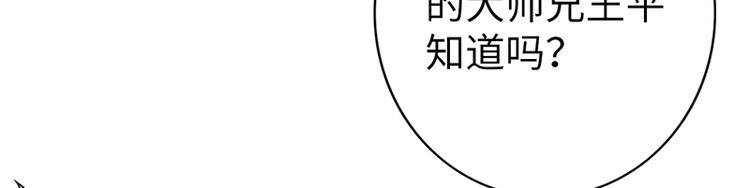 第16话(1/3)-第17话