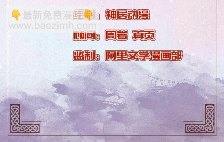 第18话(1/2)-第19话