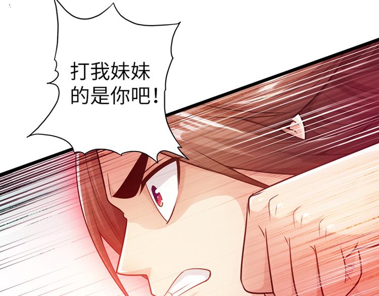 第18话(1/2)-第19话