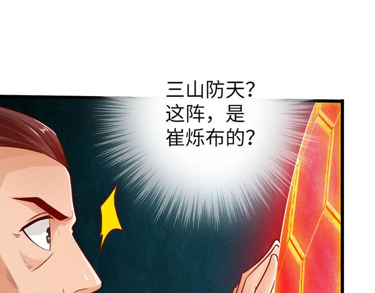 第20话(1/2)-第21话