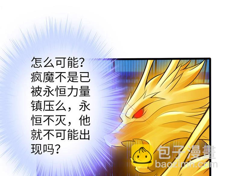 第22话(1/2)-第23话