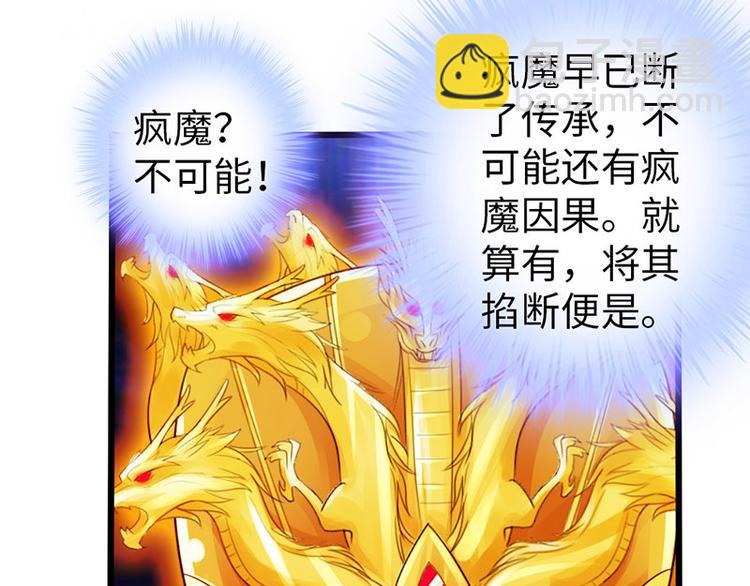 第22话(1/2)-第23话