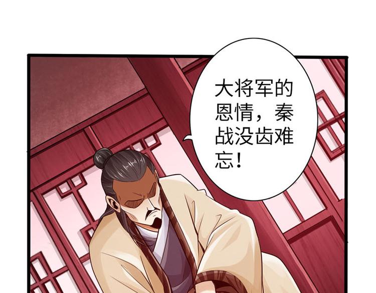 第22话(1/2)-第23话