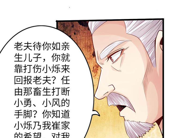 第22话(1/2)-第23话