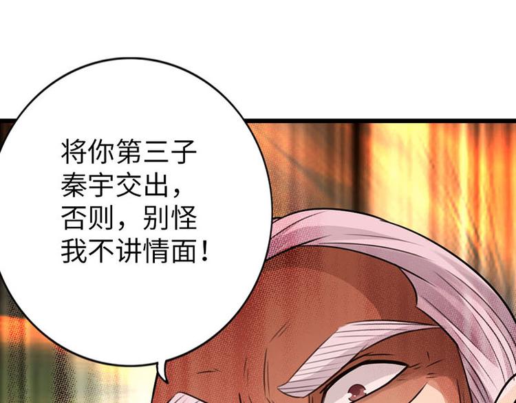 第22话(1/2)-第23话