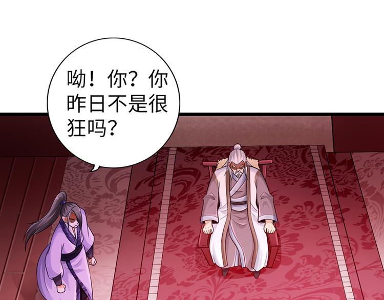 第22话(1/2)-第23话