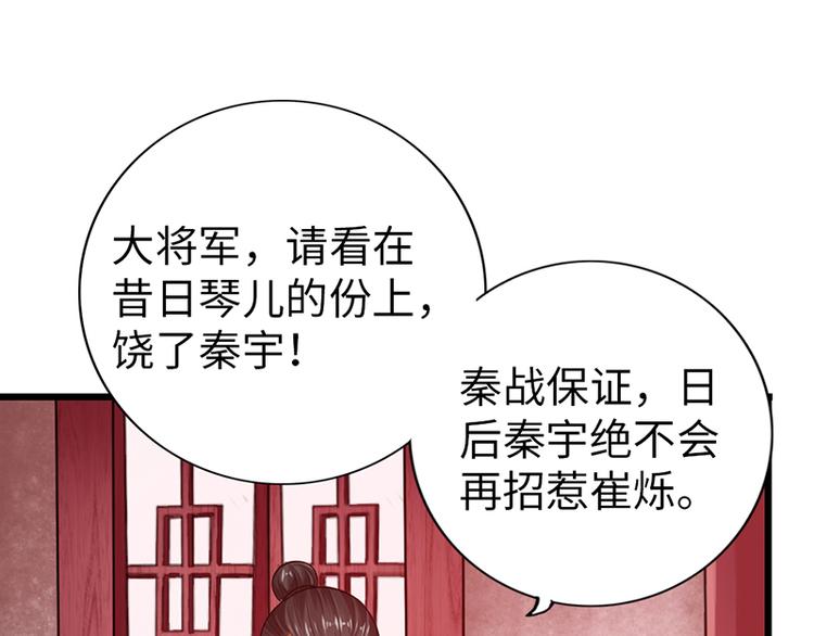 第22话(1/2)-第23话