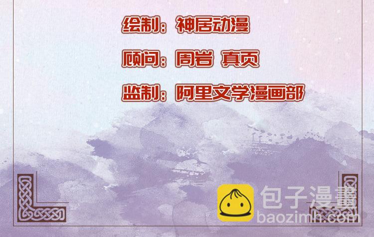 第24话(1/2)-第25话