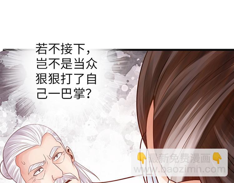 第24话(1/2)-第25话