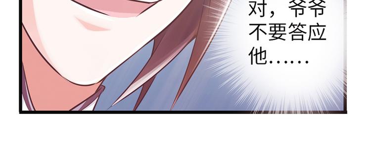 第24话(1/2)-第25话