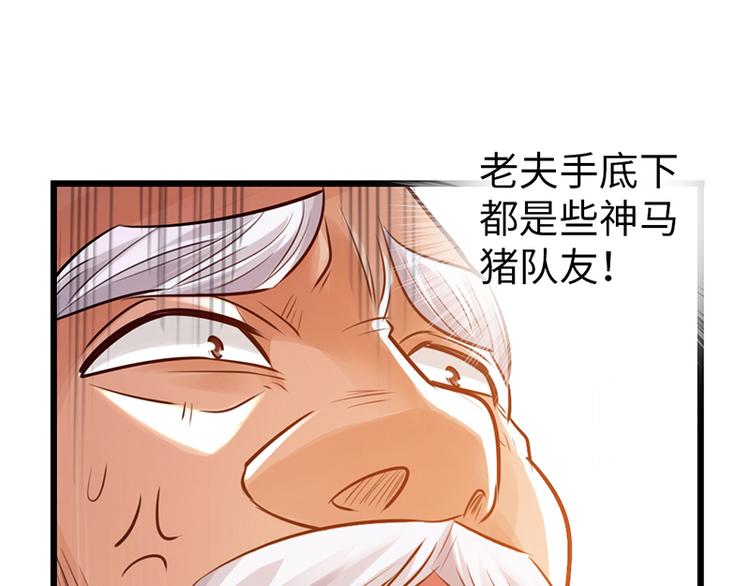 第24话(1/2)-第25话