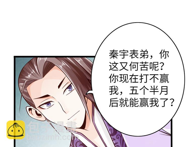 第24话(1/2)-第25话