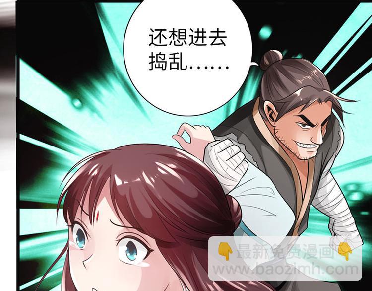 第28话(1/2)-第29话