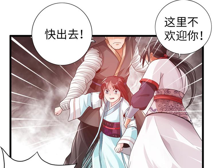 第28话(1/2)-第29话