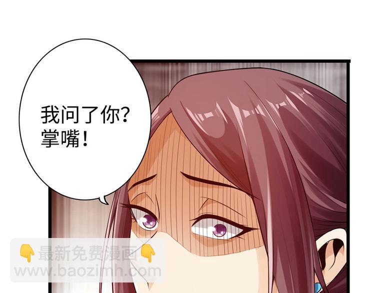 第28话(1/2)-第29话