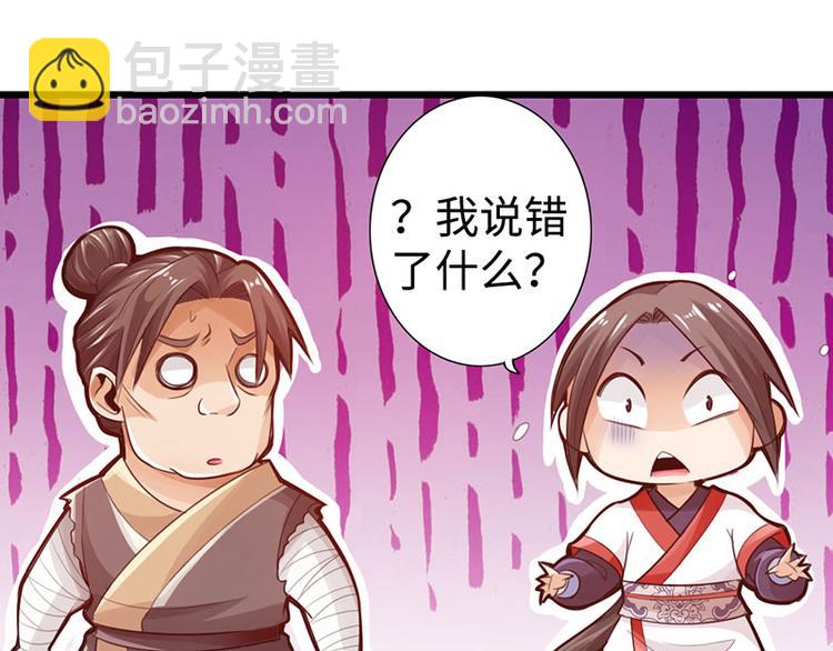 第28话(1/2)-第29话