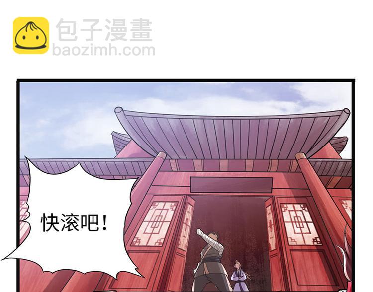 第28话(1/2)-第29话