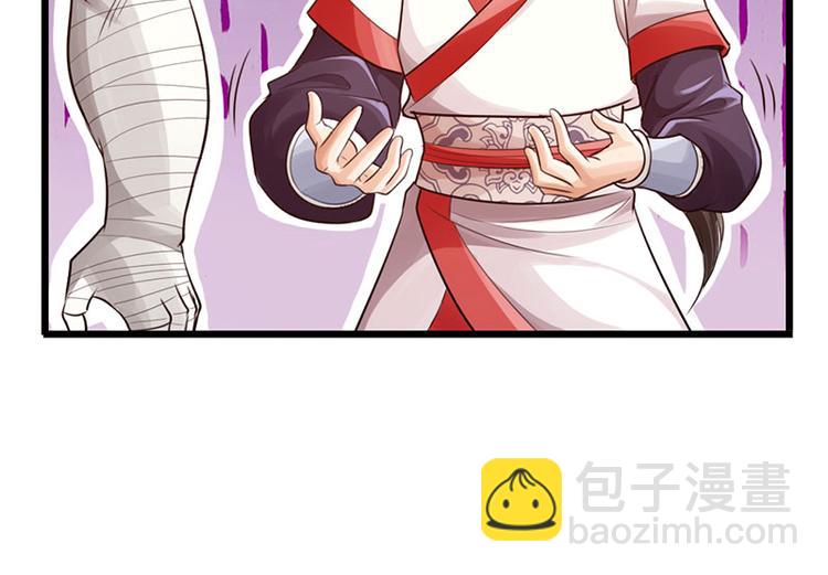 第28话(1/2)-第29话