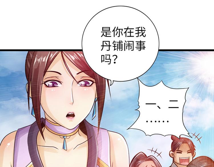 第28话(1/2)-第29话