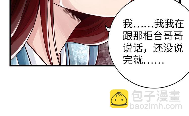 第28话(1/2)-第29话