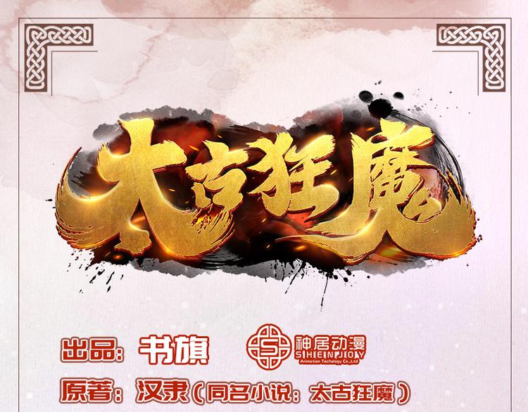 第30话(1/2)-第31话