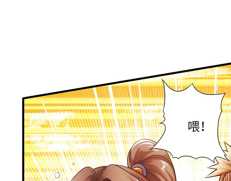 第30话(1/2)-第31话