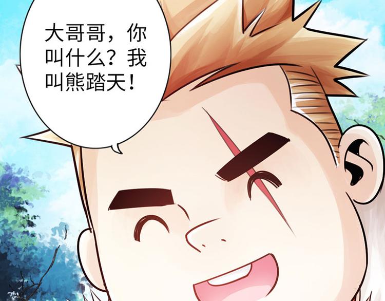 第30话(1/2)-第31话