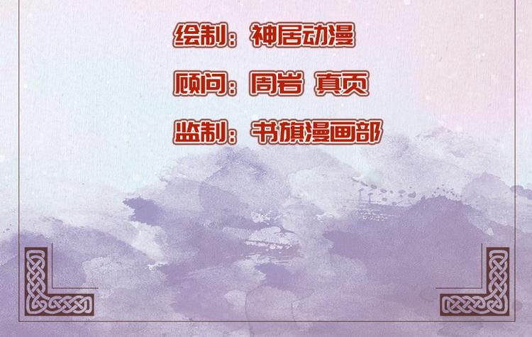 第30话(1/2)-第31话