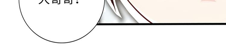 第30话(1/2)-第31话