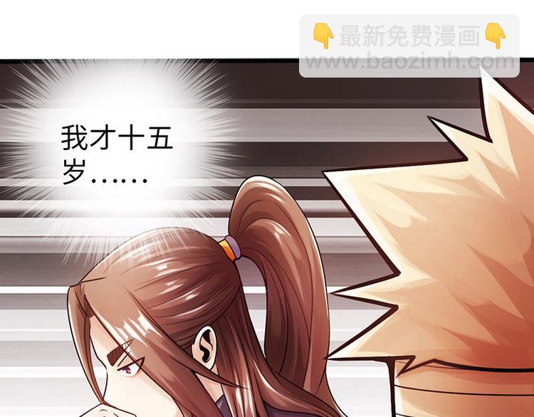 第30话(1/2)-第31话