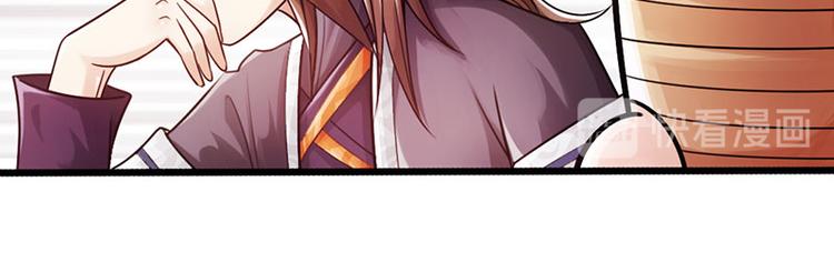 第30话(1/2)-第31话