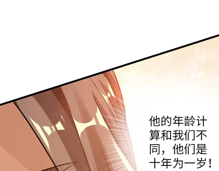 第30话(1/2)-第31话