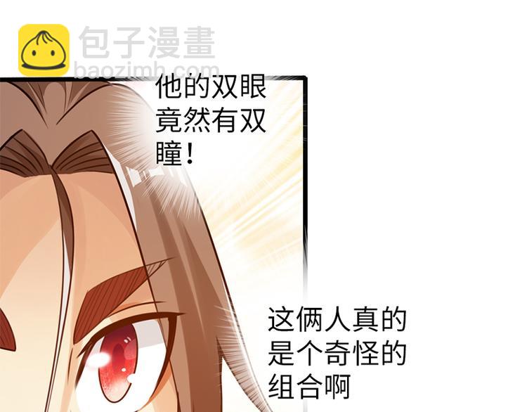 第30话(1/2)-第31话