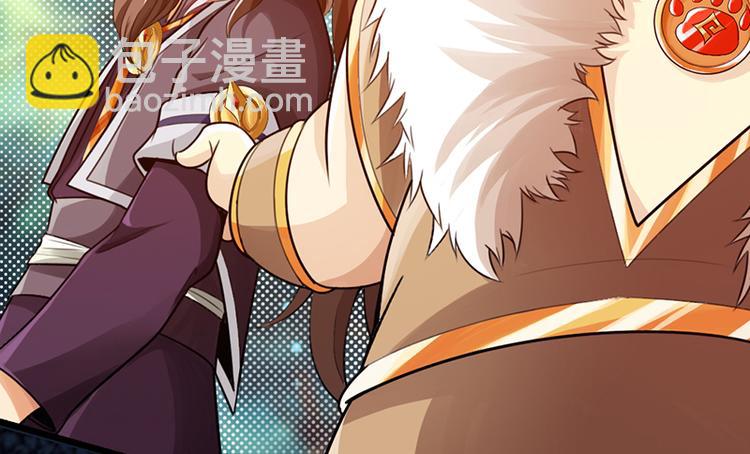 第30话(1/2)-第31话