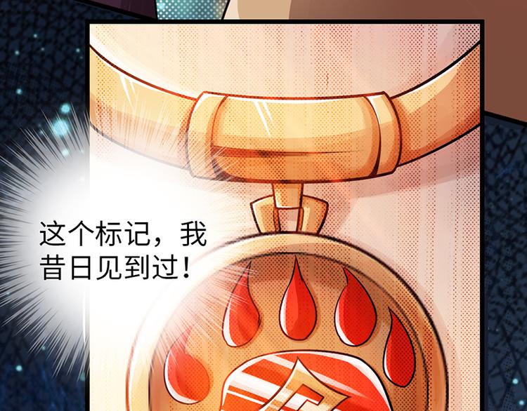 第30话(1/2)-第31话