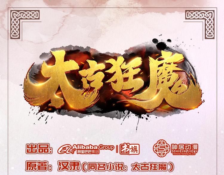 第34话(1/2)-第35话