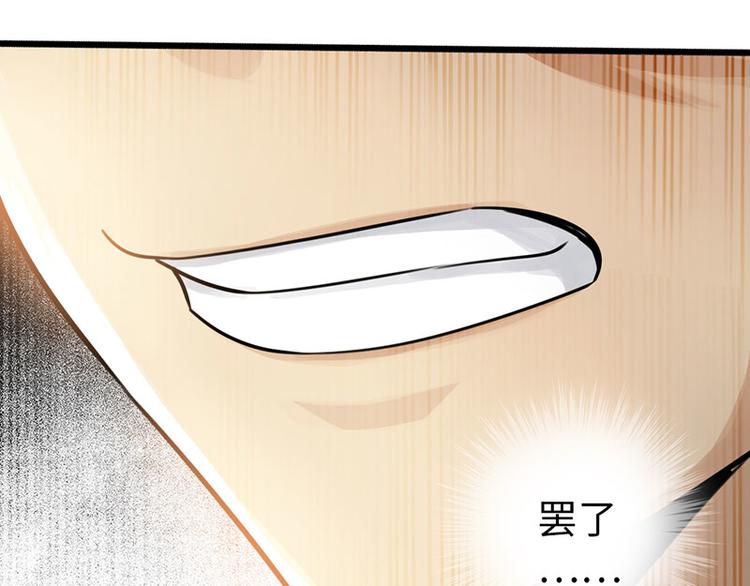 第34话(1/2)-第35话