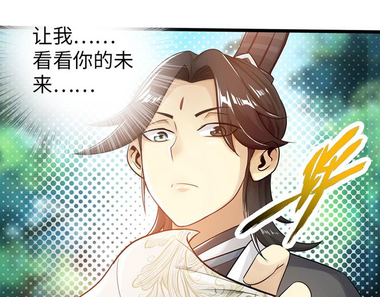 第34话(1/2)-第35话