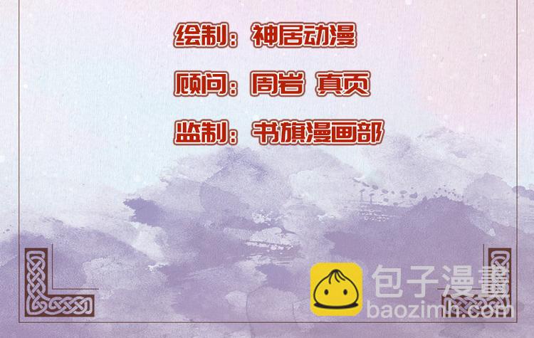 第34话(1/2)-第35话