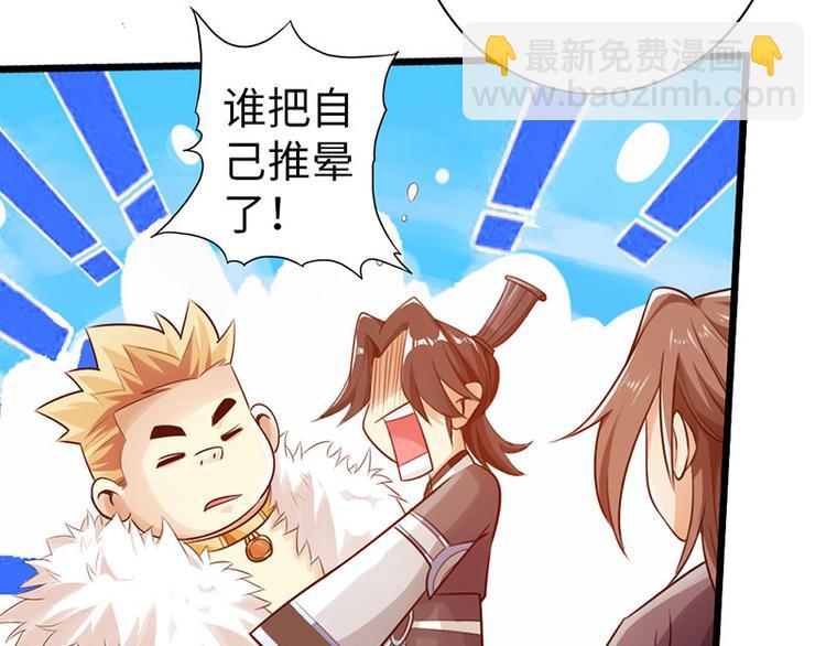 第34话(1/2)-第35话