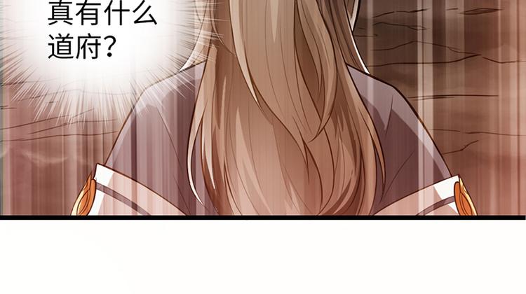 第36话(1/2)-第37话