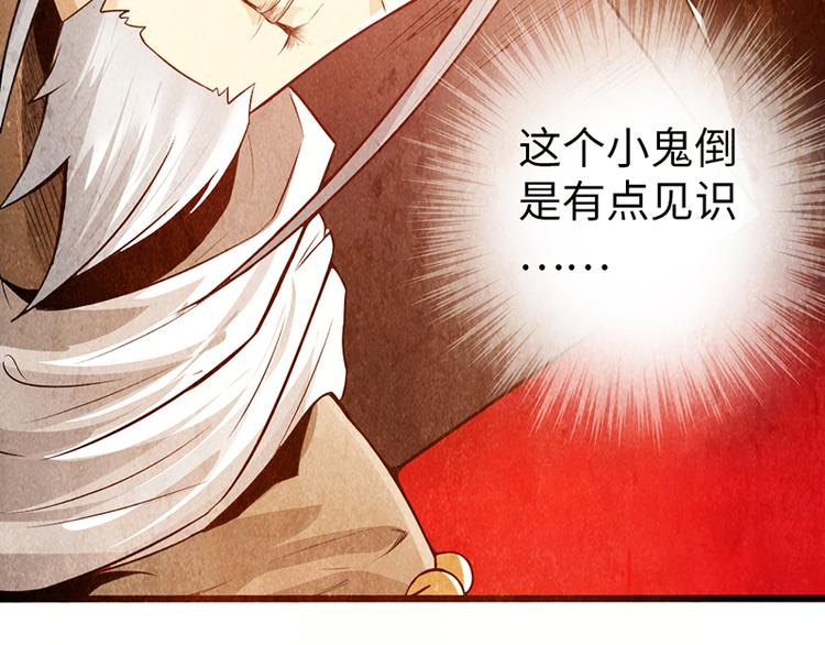 第36话(1/2)-第37话